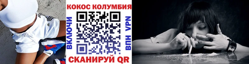Где купить Шумиха КЕТАМИН ГАШ Бошки Шишки COCAIN A PVP Амфетамин