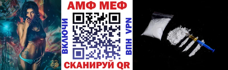 АМФ Розовый omg зеркало Шумиха