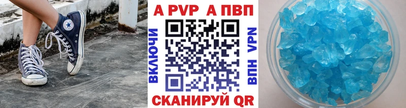 Alfa_PVP мука  Шумиха 