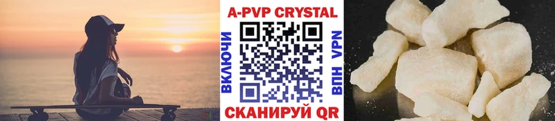 Alfa_PVP крисы CK Шумиха