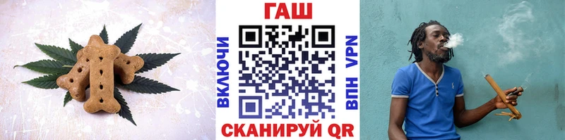 магазин    Шумиха  Печенье с ТГК конопля 