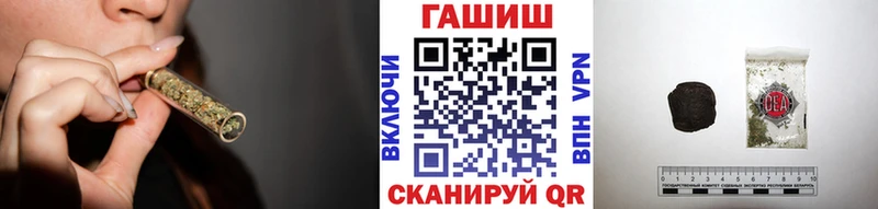 ГАШ ice o lator  Шумиха 