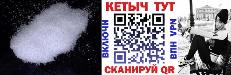 Кетамин ketamine  Шумиха 