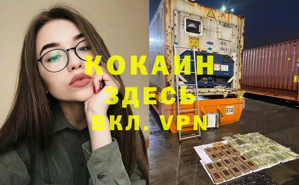 mdpv Лабытнанги