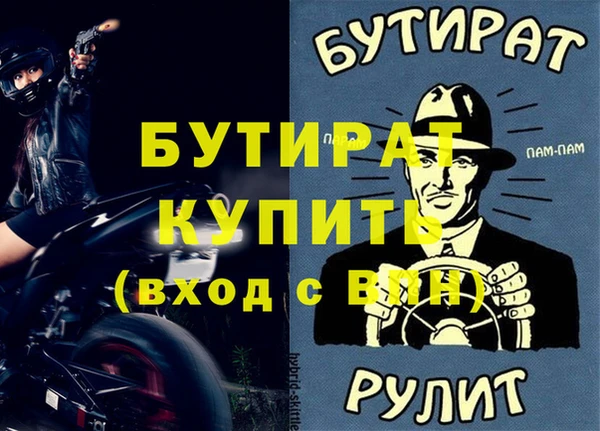 кокаин Ладушкин