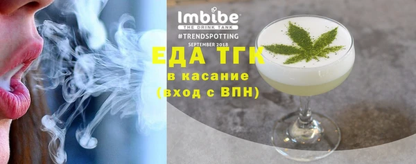 mdpv Лабытнанги