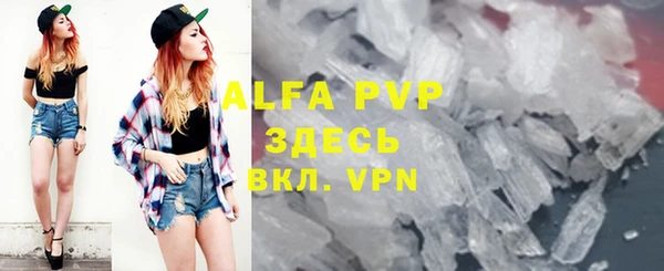ALPHA PVP Лагань
