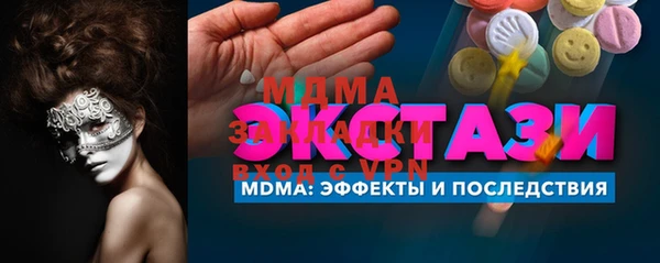 mdpv Лабытнанги