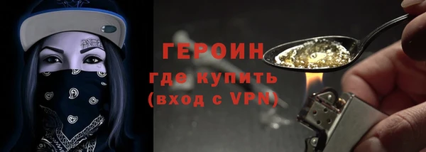 ALPHA PVP Лагань
