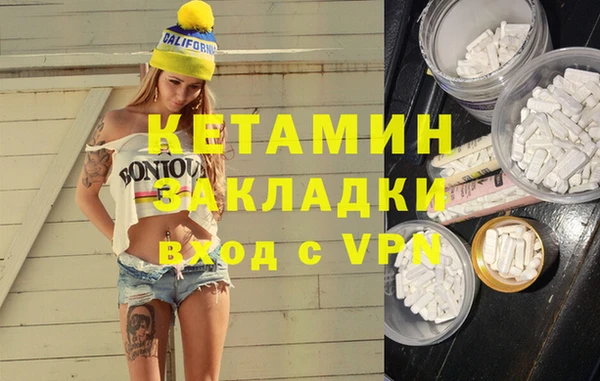 кокаин Ладушкин