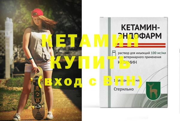 кокаин Ладушкин