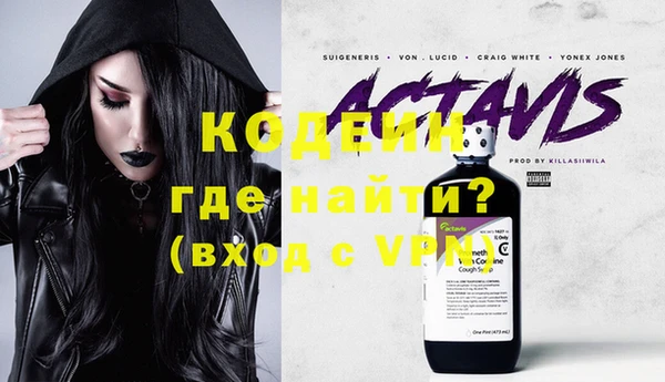 mdpv Лабытнанги