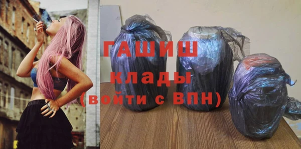 кокаин Ладушкин