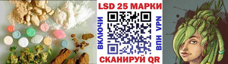 МЕГА маркетплейс  Шумиха  LSD-25 экстази кислота 