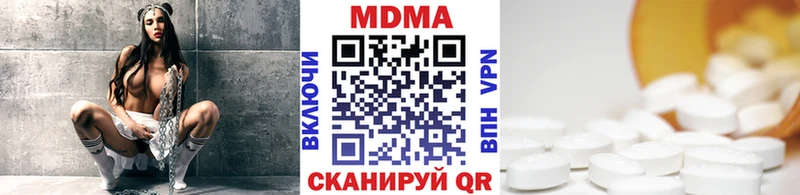 MDMA молли  как найти наркотики  Шумиха 