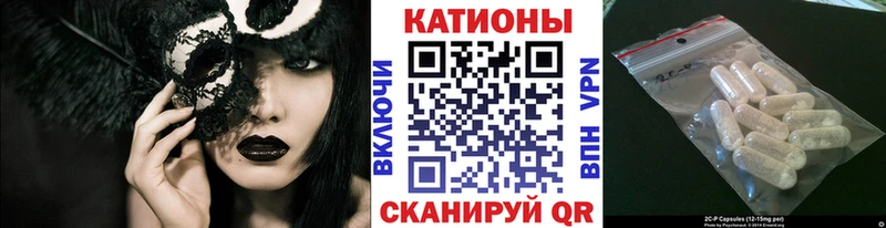 МЕГА вход  shop телеграм  Мефедрон кристаллы  Шумиха 