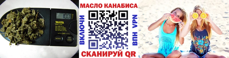 ТГК вейп Шумиха