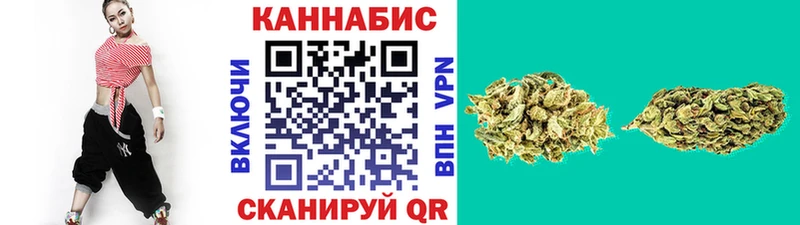 Марихуана Ganja Шумиха
